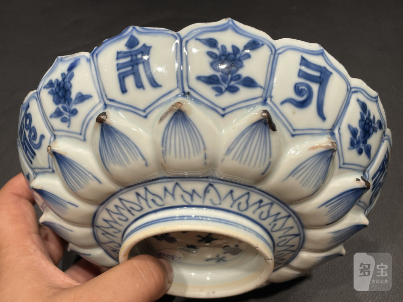 明万历 青花梵文莲瓣盘 - 图11